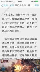 如何具体查询菲律宾的黑名单 全网最详细的方法